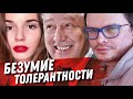 МИХАИЛ ЕФРЕМОВ. ЧТО С АМЕРИКОЙ, И КОГДА ЭТО ЗАКОНЧИТСЯ? САША СПИЛБЕРГ, ДОМ 2 И КСЕНИЯ БОРОДИНА.