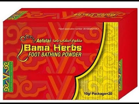 منقوع باما الصيني علاج الام العظام والمفاصل والرقبه