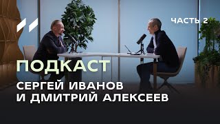 Чекап. Статистика ССЗ. Великий Пост. Борьба с хомячком. Подкаст 2 Сергея Иванова и Дмитрия Алексеева