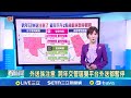 相關法案立法
