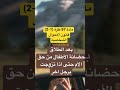حضانة الأطفال بعد الطلاق
