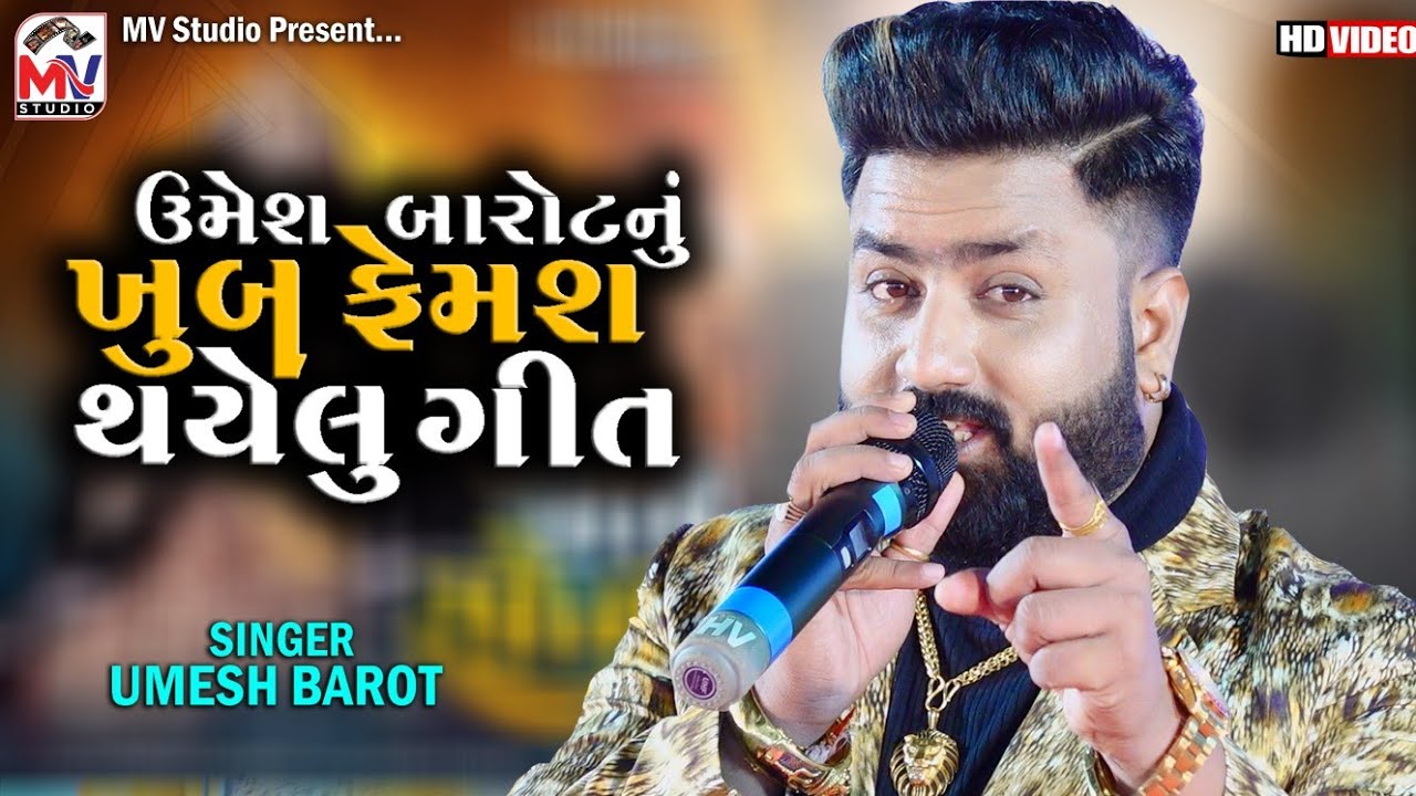 Umesh Barot singing into a microphone, from a Mv Studio Bidada video