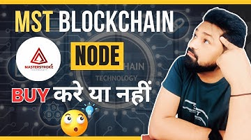 MST Blockchain: The Next Big Thing in Crypto?