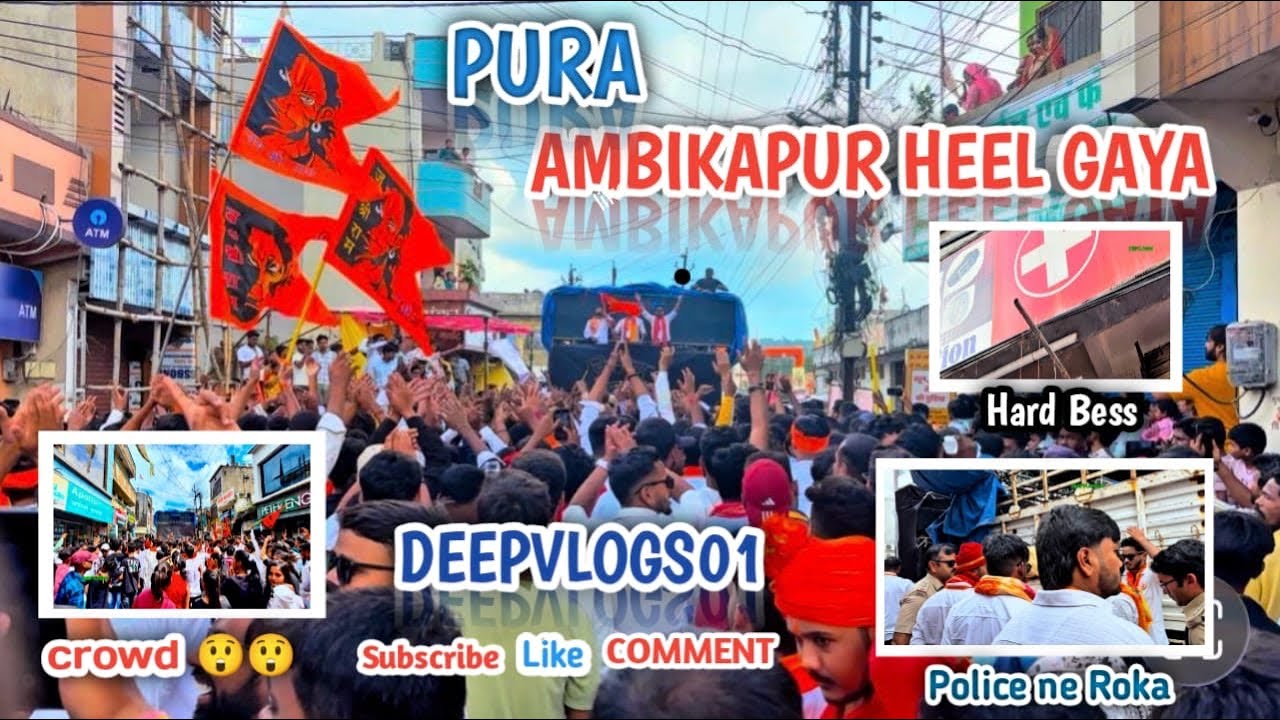 Ambikapur me Fast time Power zone crowd  full mahal 2025