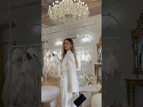 Кто выбрал лучшее платье? 💍 #свадебноеплатье #свадьба2025 #свадьба