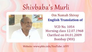 English Translation of VCD 1054 #aivv @A1SPIRITUALUNIVERSITY