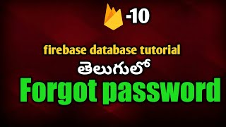 firebase database tutorial in telugu | forgot password function
