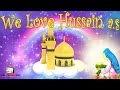 We love hussain  shia kids  poem