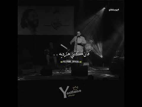 وان كنتي هضميه وتكوني ام واب هيكون علشانك سكن وحاجات كتير تتحب يوستفانو 