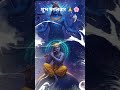 शुभ मंगलवार 🙏🌸