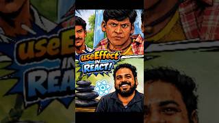 useEffect in Tamil with Payilagam | Learn React in Tamil #bestsoftwaretraininginstituteinvelachery