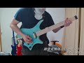 [Guitar Cover]Goiken Muyo(iijanaika)/The MOPS 御意見無用(iijanaika)/The MOPSを弾いてみた
