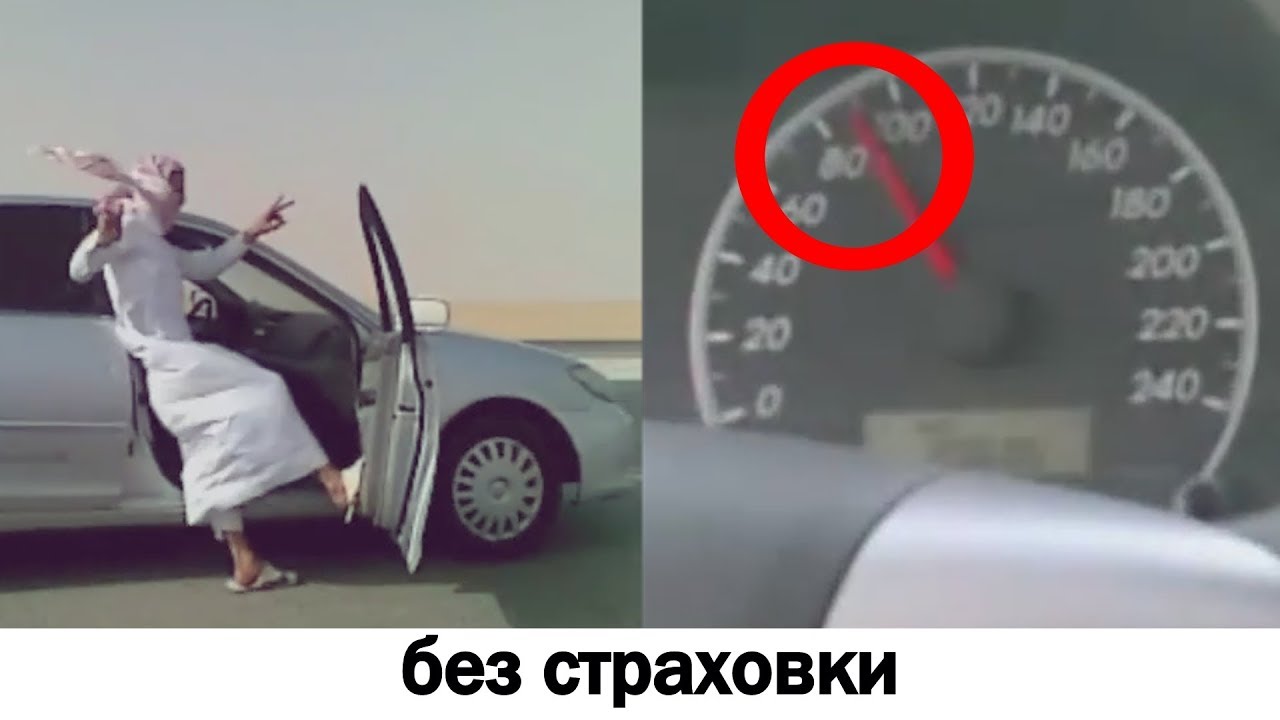 Трюки на больших машинах