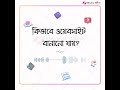 কিভাবে ওয়েবসাইট বানানো যায়? [Neural Gem] #neuralgem