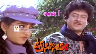 Ugra Narasimham Part 114 Krishnam Raju Jayapradha Mohan Babu V9 Videos