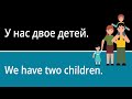 Family Vocabulary in Russian (with pictures and example sentences)