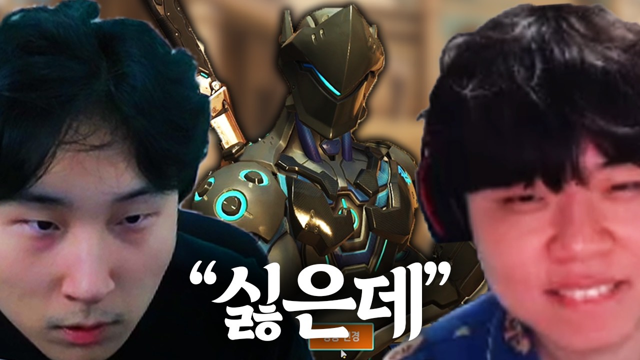 아 김민교 탱커하라고