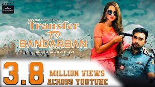 Transfer To Bandarban | ট্রান্সফার টু বান্দরবান | Jovan Ahmed | Payel | Bangla New Comedy Natok 2020