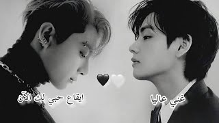 كيم تايهيونغ و جيون جونغكوك اعضاء فرقة BTS على اغنية اجنبية _sing loud_ لا تفوتك 🤤🖤🤍✨