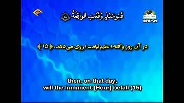 الشيخ سيد سعيد سورة الحاقة 1 إلى 52