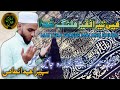 Maitera faqeer malang khuda  allah allah allah allah  sameer ahmad inami