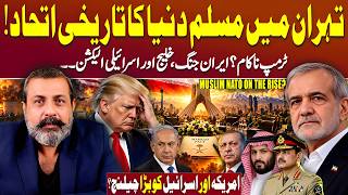 Tehran Talks: US–Iran War, Gulf Crisis & Israel Elections | Dr Nasir Baig