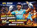 🔥 7 छक्कों की बारिश! Mukul Choudhary ने छीना मैच 😱 | LSG vs KKR IPL 2026 💥