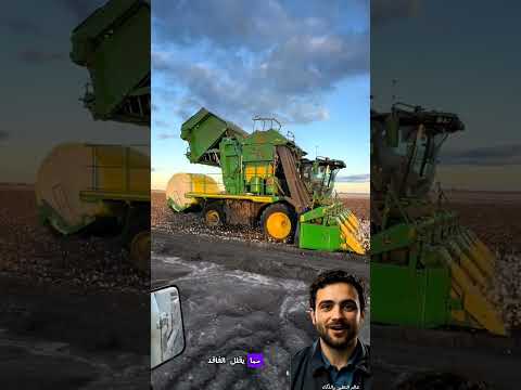 آلة خارقة لحصاد القطن بسرعة مذهلة ابتكار بلا حدود حصادة القطن الزراعة الذكي عالم التطور والذكاء