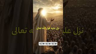 RASULKENA SCW..........