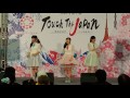 20160717 Touch the Japan 舞台活動elfin' -1
