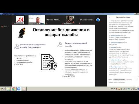 018 Оставление без движения и возврат жалобы