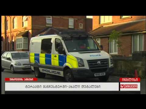 უცხოეთის ამბები (27.05.2017)