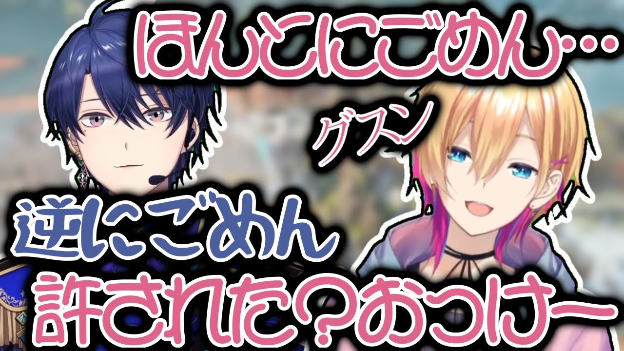 成瀬鳴の泣き落としにまんまと引っかかる春崎エアル【春崎エアル/成瀬鳴/にじさんじ/切り抜き】