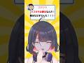 ※ガチ恋勢ﾀﾋ亡※ 自分の過去をバラしてファンを『選別』 #vtuber #配信切り抜き #ひゆのいたずら注意報