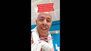 فعلا الخيط الاحمر اليهودي للقبول كينحي العين والتابعة والحسد والعين المؤدية