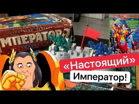 Видео: Император (Мортал Комбат) | Технолог Обзор