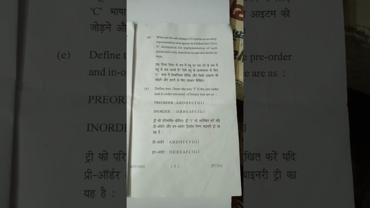 BCA SECOND SEMESTER EXAM PAPER//ALLHABAD 2022🥰😍😍😍♥️♥️❤️💗💞💕💖