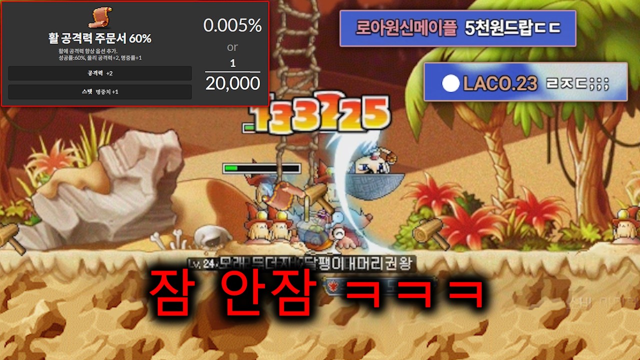 인파이터 오픈런 랭커달리기 ㅋㅋㅋㅋ