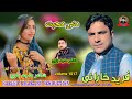 Mani Muobat Sak Dost Be Fareed Kharani New Balochi Song Shayar Majed Baloch Gadani 2025 Mani Muobat Sak Dost Be Fareed Kharani New Balochi Song Shayar Majed Baloch Gadani 2025