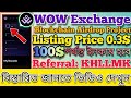 Wow Exchange Instant Offer❘ instant payment airdrop today| Wow exchange airdrop 2026 | Online Income