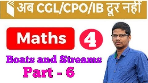 Boats and Streams/tricks/shortcuts/Part-6 #MS #Tutorial #Balasore #AK #Padhiary