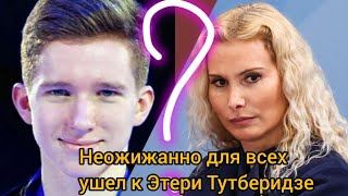 Почему Андрей Мозалев Ушёл К Этери Тутберидзе? Какие Перспективы Карьеры В Новом Штабе? Таро-Прогноз