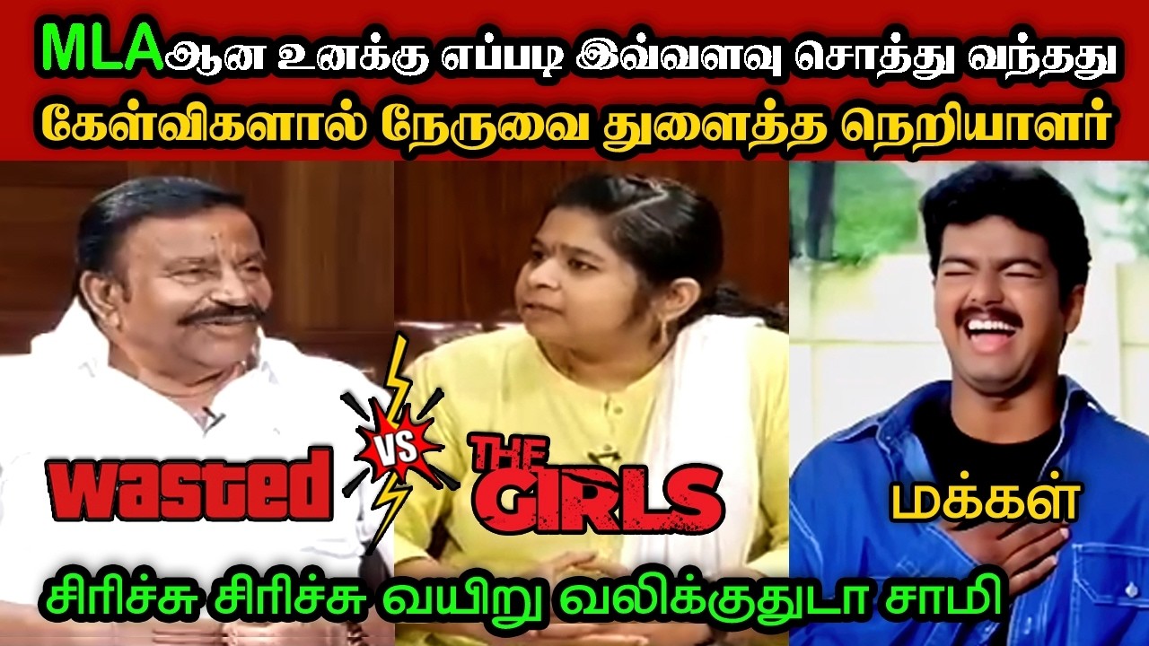 கேள்விகளால் நேருவை துளைத்த நெறியாளர்🤣|DMK TROLL|DMK FAILS|SAVUKKU SHANKAR INTERVIEW|KPS