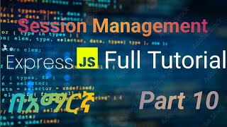 ExpressJS in Amharice part 10 | Session Management in Express.js  | Backend  | በአማርኛ