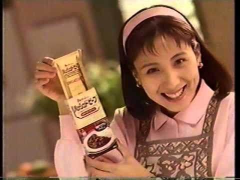 ｃｍ ハウス ハッシュドビーフ三浦智子さん １９９４年３月６日 日 ３回繰り返し Youtube