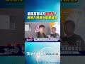 敲碗放第3天「復原假」? 網湧入蔣萬安臉書留言｜TVBS新聞 @TVBSNEWS01