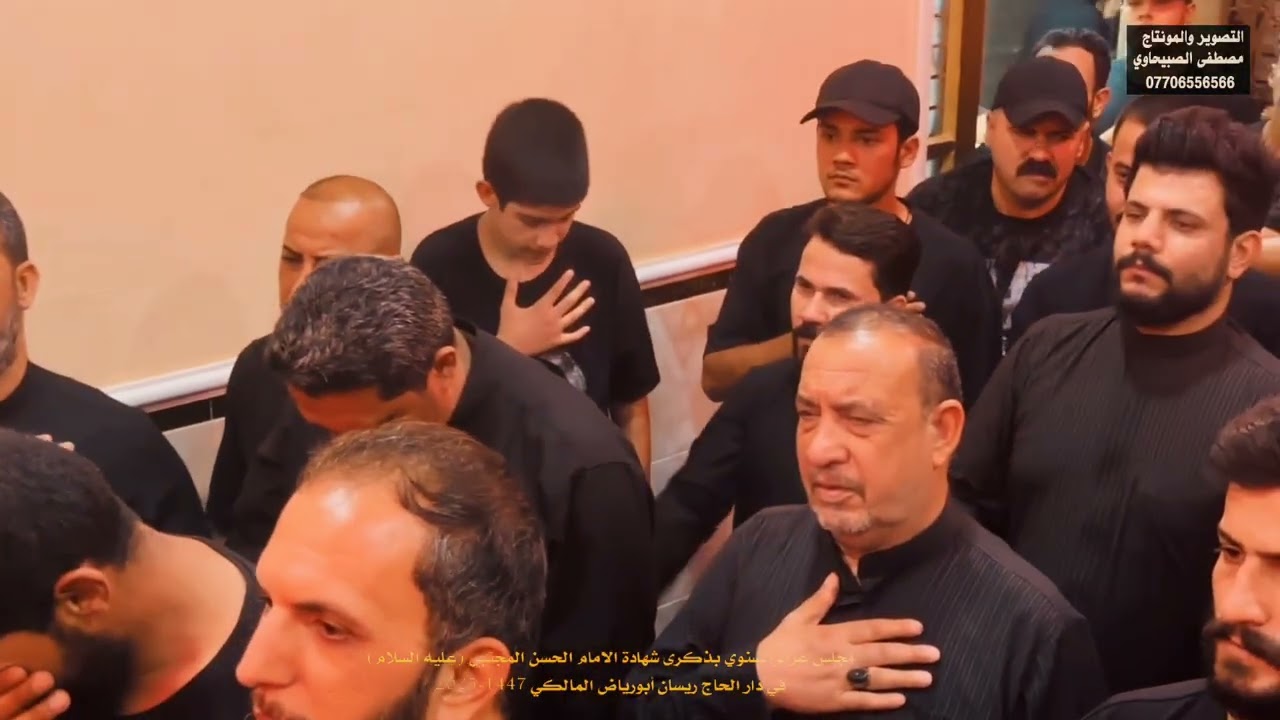 ملأ  حسام الكريزي 2025