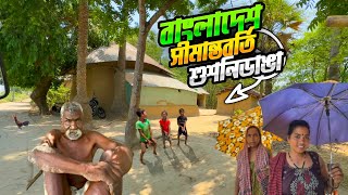 ভারতের সীমান্তবর্তী আদিবাসী গ্রাম | Village Life of Sushnidanga Adibasi