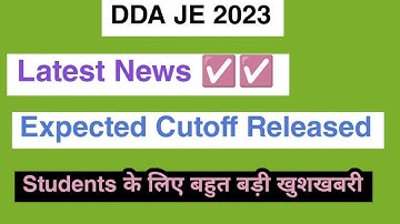 DDA JE 2023 Expected Cutoff | How to check Expected Cutoff fully Updated Details 2023