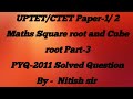 UPTET/CTET Paper-1 Maths Square root and Cube root Part - 3 PYQ-2011 Solved  By - Nitish Sir
